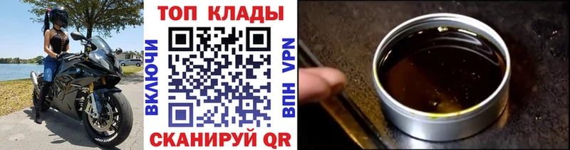 Продажа наркотиков Новая Ладога СОЛЬ Псилоцибиновые грибы Каннабис ГАШ