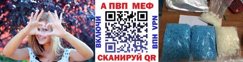 A-PVP СК  Новая Ладога 
