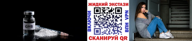 ОМГ ОМГ как зайти Новая Ладога БУТИРАТ буратино