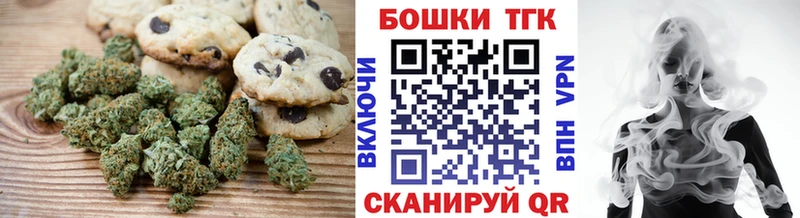 Canna-Cookies марихуана  Новая Ладога 