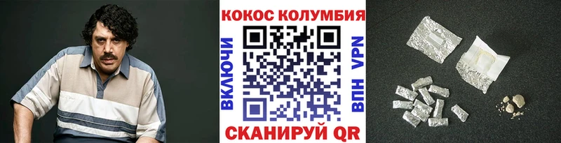 купить Новая Ладога КОКАИН Колумбийский
