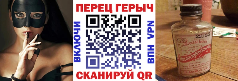 Героин хмурый  KRAKEN рабочий сайт  Новая Ладога 