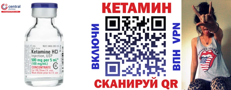 где можно купить наркотик  Новая Ладога  Кетамин VHQ 