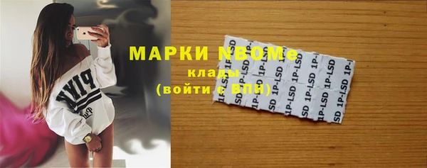 марихуана Алексин