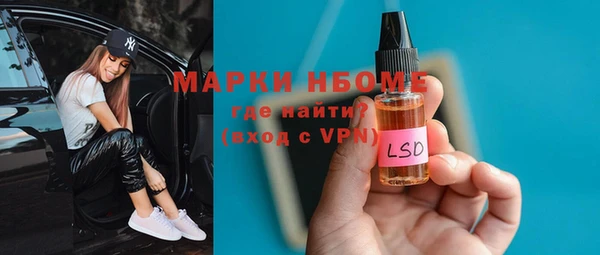 марихуана Алексин