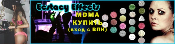 экстази Алексеевка