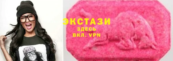 экстази Алексеевка
