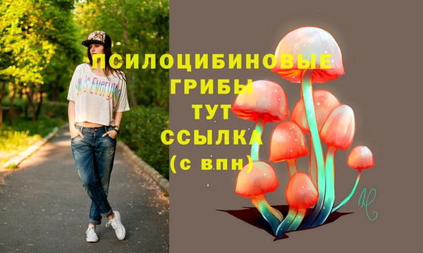 марихуана Алексин