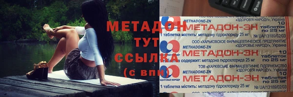 экстази Алексеевка