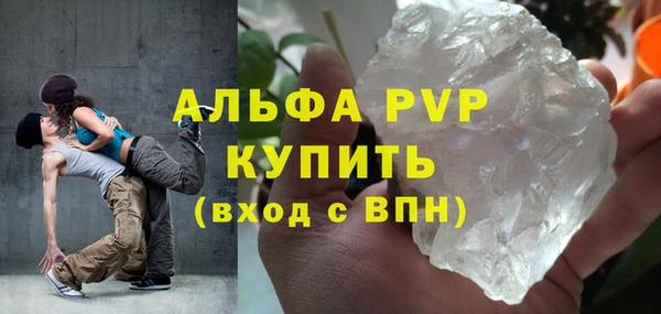 марихуана Алексин