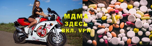 экстази Алексеевка