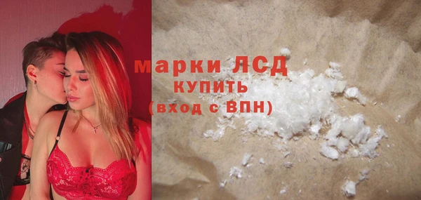 экстази Алексеевка