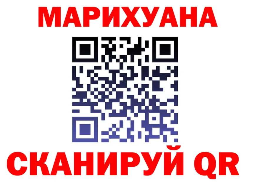Canna-Cookies конопля зеркало площадка OMG Новая Ладога