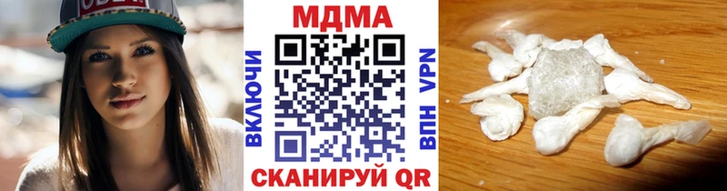 MDMA кристаллы  Новая Ладога 