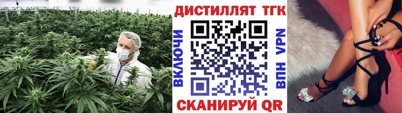 ТГК гашишное масло  Новая Ладога 